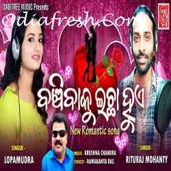 Banchibaku Ichha Hue